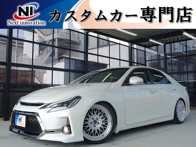 マークX 2.5 250G リラックスセレクション 