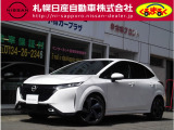 当店の「ノート オーラ]をご覧頂き、誠に有難うございます! ・プロパイロット・エマージェンシーブレーキ・アラウンドビューモニター・LEDヘッドランプ&フォグ装備充実のお車です。