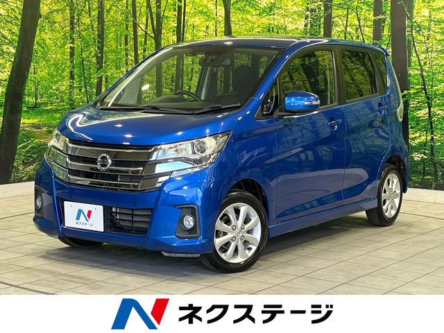 デイズ ハイウェイスターX 