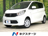 電動格納ミラー ヘッドライトレベライザー エアコン プライバシーガラス