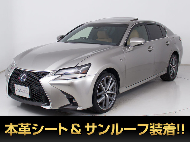 GS 300h Fスポーツ 後期型 禁煙 サンルーフ 本革