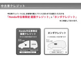 N-VAN +スタイル ファン 
