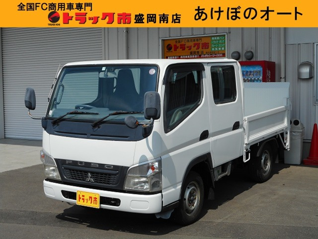 キャンターガッツ3.0 ダブルキャブ ロング 全低床 DX ディーゼル 4WD