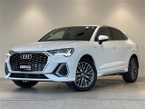 アウディ Q3スポーツバック 35 TFSI Sライン