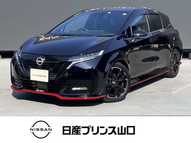 ノートオーラ  1.2 NISMO