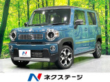 メーカー9型ナビ 全周囲カメラ セーフティサポート アダプティブクルーズ