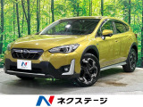 スバル XV