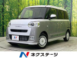 スマートアシスト 両側電動スライドドア 2トーンカラー