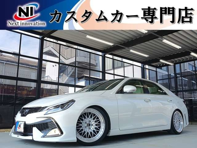 マークX 2.5 250G リラックスセレクション 