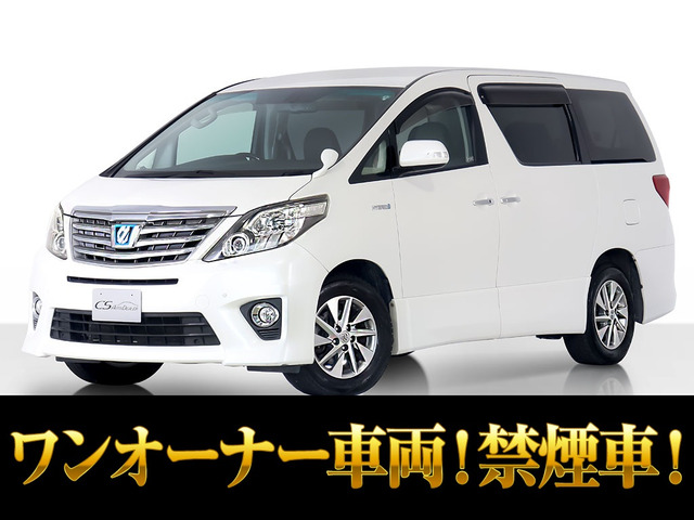 アルファードハイブリッド2.4 SR 4WD禁煙車 ワンオーナー 後席モニター