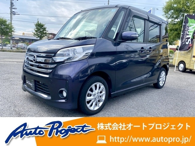 デイズルークス  
