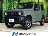 シートヒーター クリアランスソナー 禁煙車 LEDヘッド オートライト