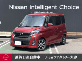 ターボでぐいぐい、すいすい。パパママにっこり、ゆとりのGターボ