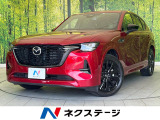 マツダ CX-60