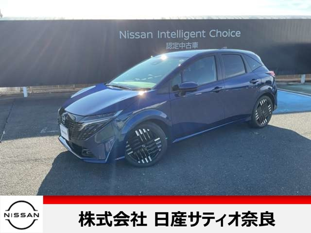 ノートオーラ 1.2 G レザーエディション 