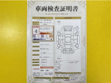 トヨタ自動車が認定した検査員が、厳正に検査した車両検査証明書を発行しています。キズの程度や場所を展開図で分かりやすく表示しているのでおクルマの状態がすぐ分かります。