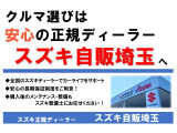 アルト  ハイブリッド X