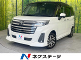 純正9型DA 全周囲カメラ 両側電動スライドドア スマートアシスト