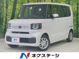 届出済未使用車 電動スライドドア ホンダセンシング アダプティブクルーズ