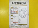 トヨタ自動車が認定した検査員が、厳正に検査した車両検査証明書を発行しています。キズの程度や場所を展開図で分かりやすく表示しているのでおクルマの状態がすぐ分かります。