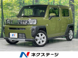 【9/26～9/28限定価格】