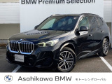 ≪BMW Premium Selection≫ ご購入後、2年間走行距離無制限保証!万一、修理が必要な場合は工賃まで含めて無料で対応!全国のBMWディーラーにて対応可能ですので遠方の方も安心!(消耗品、後付け品除く)