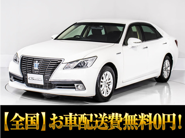 クラウン2.5 ロイヤルサルーン本革 パノラミックビュー クリソナ