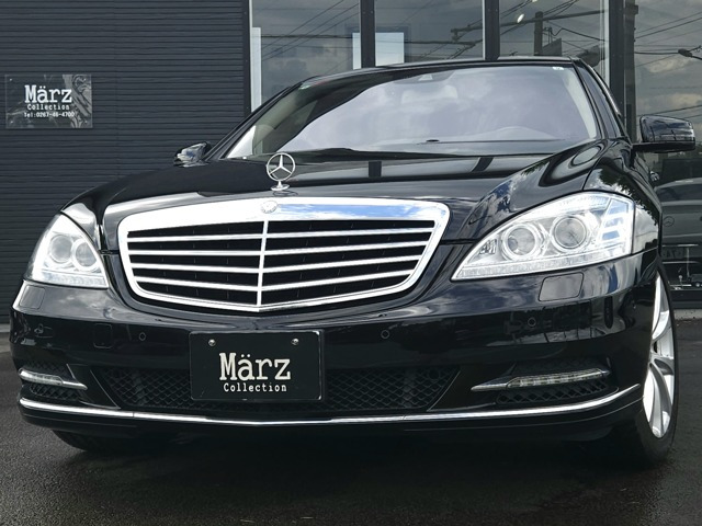 SクラスS550 ロング ブルーエフィシェンシー