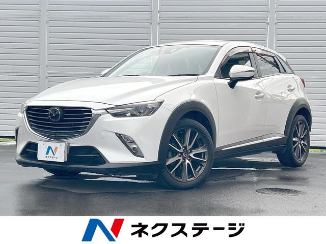 CX-3 1.5 XD ツーリング Lパッケージ 