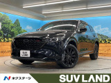 マツダ CX-5