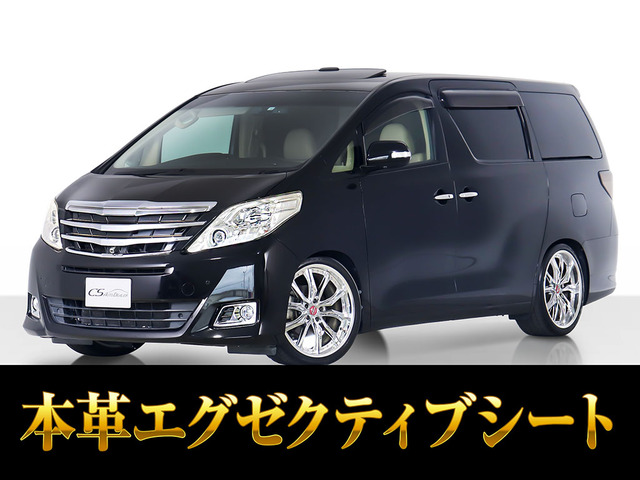 アルファードハイブリッド2.4 G Lパッケージ 4WDサンルーフ プレミアムサウンド 禁煙
