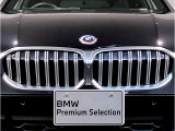 【キドニーグリル】BMWは約90年もの間、ほぼ全ての車両にひと目でBMWだと分かるこの特徴的なフロントグリルが備えられ、デザイン・アイコンとして親しまれてきました。