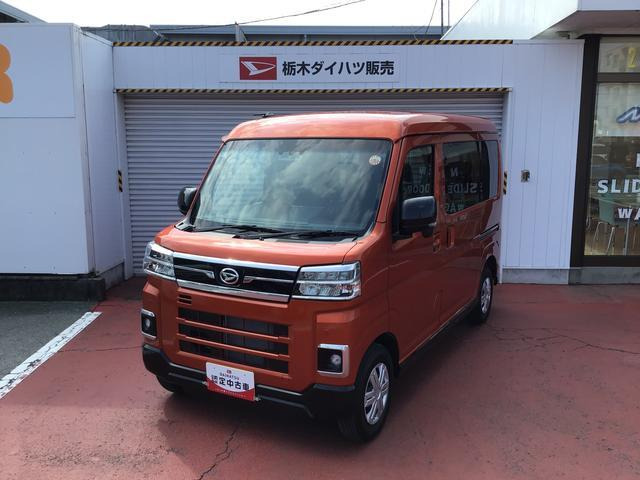 アトレー  RS 4WD