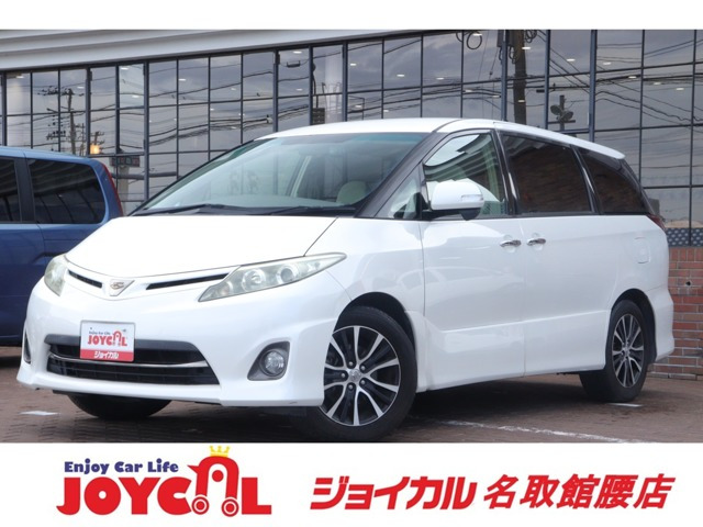 エスティマ 2.4 アエラス Gエディション 走行距離無制限1年保証 車検整備付き
