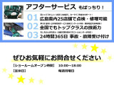 広島県下25拠点のメンテナンス工場を利用できます。