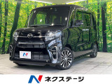 禁煙車 SDナビ 衝突軽減 両側電動ドア アダプティブクルーズ ETC