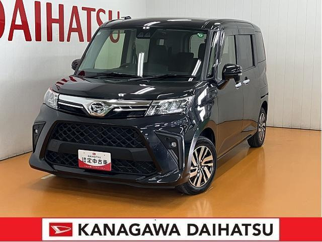 トール 1.0 G 