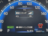 修復歴※などしっかり表記で安心をご提供!※当社基準による調査の結果、修復歴車と判断された車両は一部店舗を除き、販売を行なっておりません。万一、納車時に修復歴があった場合にはご契約の解除等に応じます。