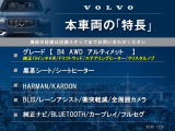 XC40 アルティメット B4 AWD 4WD 