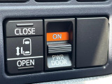 【パワースライドドア】スマートキーや運転席のスイッチでスライドドアの開閉が可能♪電動だから力を入れてドアを開ける必要が無く、小さいお子様でも、重い荷物を持っている時もラクに開け閉めできます♪