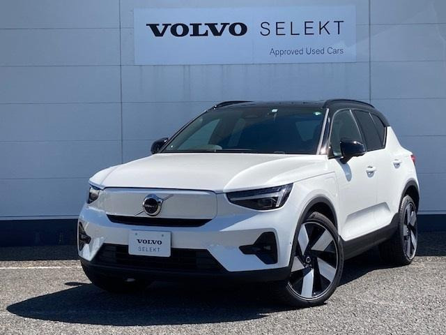 XC40リチャージ アルティメット シングルモーター 