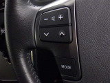 ステアリングスイッチ装備!運転しながら手元でオーディオの操作などができます。