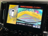 【パノラミックビューモニター】専用のカメラにより、上から見下ろしたような視点で360度クルマの周囲を確認することができます☆死角部分も確認しやすく、狭い場所での切り返しや駐車もスムーズに行えます。
