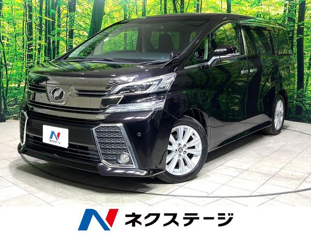 ヴェルファイア 2.5 Z 