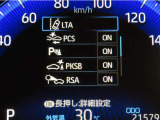 衝突被害軽減ブレーキ、クリアランスソナー、車線逸脱警告などを装備しております。