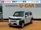 人気のタフト入りました
