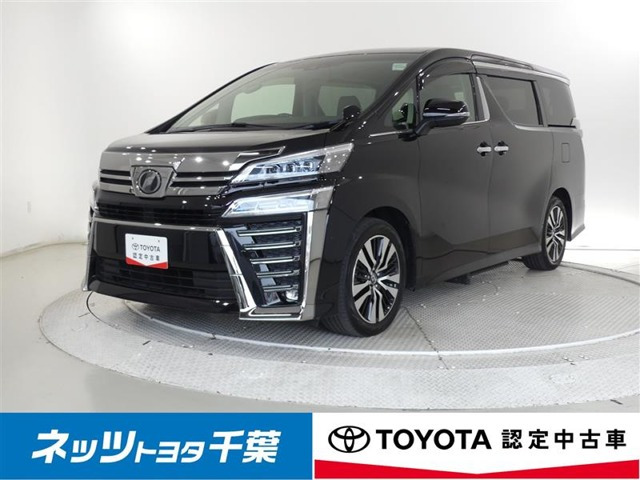 ヴェルファイア 2.5 Z Gエディション 