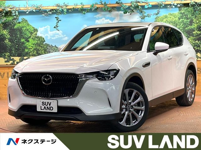 CX-603.3 XD エクスクルーシブモード ディーゼル