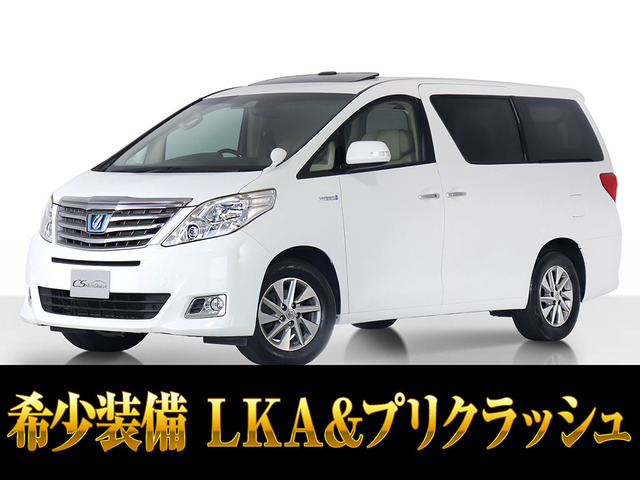 アルファードハイブリッド2.4 G Lパッケージ 4WD本革 レーダークルーズ LKA サンルーフ