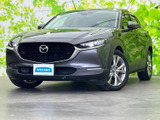 【中古車情報】マツダ CX-30 1.8 XD Lパッケージ  の中古車詳細（走行距離：3万km、カラー：マシーングレープレミアムメタリック、販売地域：福岡県小郡市）